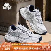 KAPPA卡帕男鞋老爹鞋2024秋季透气运动鞋增高休闲鞋软底轻便鞋子男 经典白/青金石蓝 44