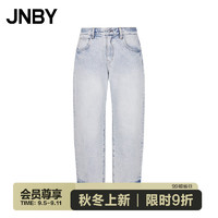 江南布衣（JNBY）【商场同款】24秋新品牛仔九分裤锥形裤5O9E11040