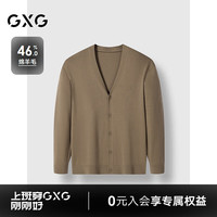 GXG男装 卡其色基础开襟毛衫男针织衫 24年冬G24X304006 卡其色 175/L