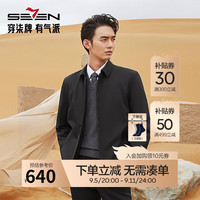 柒牌棉衣男冬季2024时尚休闲中青年舒适保暖翻领外套1760 黑色 4XL