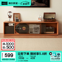 林氏家居电视柜客厅2024家用落地小户型茶几组合地柜林氏木业QA 【1.6米】电视柜