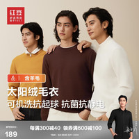 红豆（Hodo）【太阳绒】毛衣男含羊毛菠萝纹可机洗加绒毛衫发热保暖针织衫 圆领加绒-Z5巧克力 185/112B【185-200斤】