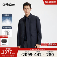 金利来【含白鹅绒】2024秋冬新款风衣男士可脱内胆二合一防风商务外套