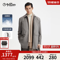 金利来【含白鹅绒】2024秋冬风衣男士可脱内胆二合一防风商务外套 灰色-58 XL