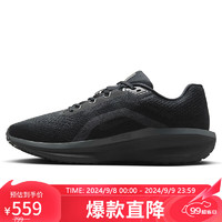 NIKE 耐克 跑步鞋男子减震WINFLO 11运动鞋FJ9509-002黑40