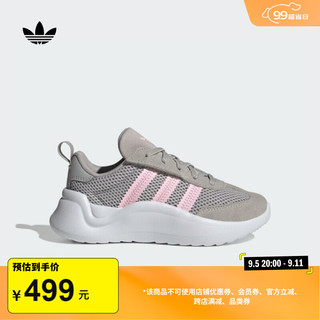 adidas adiFOM 70s魔术贴经典运动鞋男小童儿童阿迪达斯三叶草 浅灰/清澈粉/白 33码