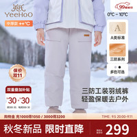 YeeHoO英氏儿童羽绒裤子男三防羽绒工装裤女童加厚保暖秋冬裤子2024 麻灰色 150cm-充绒量87g