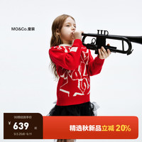 little MO&Co.含美丽诺羊毛 little moco童装24男女童圆领套头长袖针织毛衣 大红色  140/68