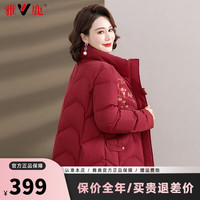 雅鹿羽绒服女短款简约时尚2024冬季立领加厚百搭休闲女士保暖外套 红色 XL
