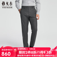 雅戈尔西裤男284款套西裤子商务西裤抗皱弹力舒适易打理2024 灰色YOTX217284DIA裤子 185/102A
