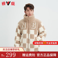 雅鹿摇粒绒羽绒服男2024秋冬时尚短款立领仿羊羔绒外套 卡其色 M