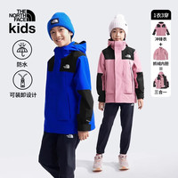 THE NORTH FACE北面童装儿童抓绒三合一冲锋衣防水保暖冬24年|89XP 1MI/落樱紫 150 L（150/72）