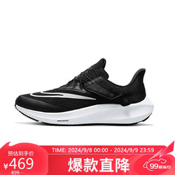 NIKE 耐克 女子AIR ZOOM PEGASUS FLYEASE跑步鞋 DJ7383-001 36.5码 US6码