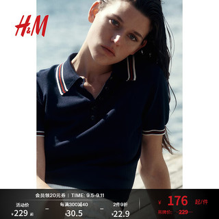 H&M2024秋季女装细密针织Polo衫1257742 海军蓝 170/104