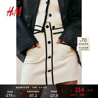 H&M女装2024秋季小个子细密针织修身半身裙1258071 奶油色 170/100 XL