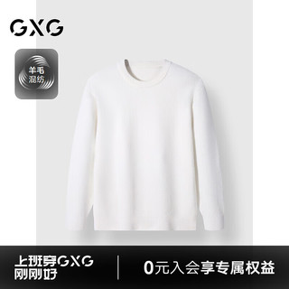 GXG男装 雪尼尔毛衣保暖线衫男针织衫 24年冬G24X204025 米白 185/XXL