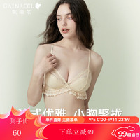 GAINREEL 歌瑞尔 性感透气蕾丝内衣女纯欲法式2024三角杯轻薄显瘦文胸奶罩 香槟色 A75