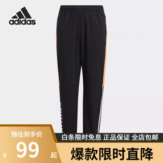 阿迪达斯（adidas）男女青少年秋季运动裤HM5249 HM5249 134