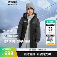 波司登2024冬季男女儿童经典时尚羽绒服T40142550 黑色8056 170/88A