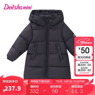 笛莎（DEESHA）童装女童和暖系列三防中长版防寒羽绒服2024冬季女宝时尚外套 黑色 9.12 130