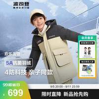 波司登2024冬季男女儿童经典时尚羽绒服T40142550 灰米卡7103 150/72