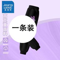真维斯女童春秋卫衣套装女大童秋季洋气卫衣童装宽松运动裤两件套 【1条BTK春秋薄款卫裤】27 140