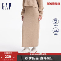 Gap女装2024初秋弹力开叉针织半裙简约百搭休闲包臀裙637866 卡其色 155/58A(XS) 亚洲尺码