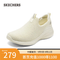 斯凯奇（Skechers）女士一脚蹬休闲鞋117572 乳白色/OFWT 35.5