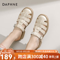 达芙妮（DAPHNE）达芙妮罗马凉鞋女包头拖鞋子女2024夏季百搭复古沙滩凉鞋QJ2 米白色 39