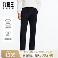 九牧王【商场同款】男裤休闲裤男2024秋冬休闲裤微弹商务休闲直筒男裤M  170/76A 31码 (2.34)尺 78cm