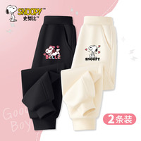 史努比儿童裤子女童运动休闲裤春秋款2024女孩耐穿百搭秋季长裤 黑 趴字母贝儿X+米白 努比散发爱心X 140