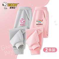 史努比儿童裤子女童运动休闲裤春秋款2024女孩耐穿百搭秋季长裤 灰 伸手贝儿X+粉 彩色贝儿X 150