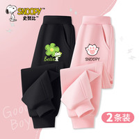 史努比儿童裤子女童运动休闲裤春秋款2024女孩耐穿百搭秋季长裤 黑 生机贝儿X+粉 伸爪努比X 140