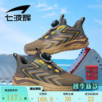 七波辉儿童运动鞋男童跑步鞋透气网面鞋2024春秋季青少年中大童鞋子 军绿/桔黄 39码