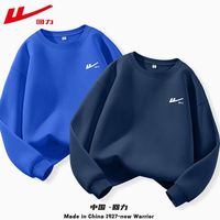 回力童装男童卫衣儿童春秋运动套头衫秋装中大童秋季时髦上衣小潮 藏蓝白回力小-宝蓝白回力小 150