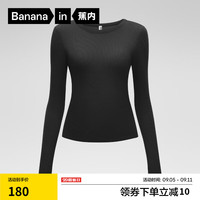 蕉内热皮501++打底衫女士莫代尔裸感保暖内衣带胸垫7A抗菌可外穿内搭 【