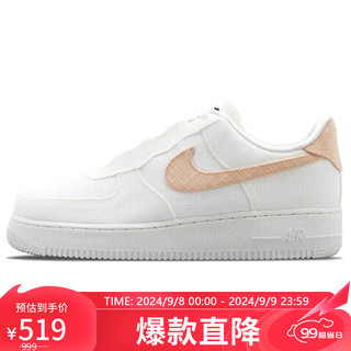 NIKE 耐克 Air Force 1 '07 Prm Nn 男子运动板鞋 DM0208-100 帆白/玛瑙白/明亮绿/黑 43