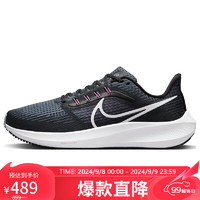 NIKE 耐克 跑步鞋男飞马39气垫PEGASUS 39运动鞋DH4071-010黑44.5