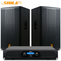 狮乐 SHILE）AV-2011D+BX-115专业KTV音响套装15寸大功率会议室音箱组合户外演出舞台音响组合