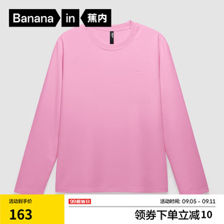 Bananain 蕉内 非常服502Regular女士长袖T恤百搭24秋冬棉感打底女装上衣 果冻粉 L