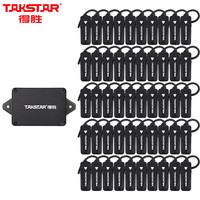 得胜（TAKSTAR）WTG-700A 自动导览讲解器 导游景区讲解企业参观旅游巴士大型场馆 无线一拖五十