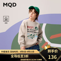 马骑顿（MQD）MQD秋季男大童潮酷休闲字母运动卫衣 米灰色 120cm