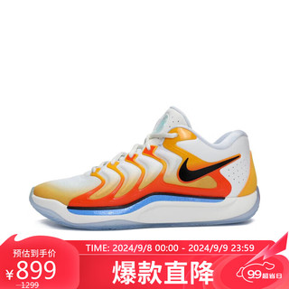 NIKE 耐克 男子篮球鞋KD17 EP运动鞋FJ9488-700 42码