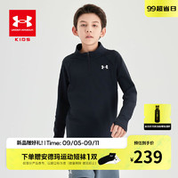 安德玛（Under Armour）童装凉感拼接速干男童长袖T恤儿童综训透气大童轻薄上衣243124149 黑色 150cm