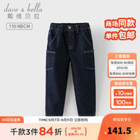 戴维贝拉（DAVE＆BELLA）童裤加绒儿童牛仔裤小男孩长裤男童休闲裤洋气中大童裤子冬季新款 牛仔蓝【现货】 1