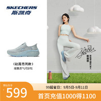 斯凯奇（Skechers）赵露思同款Slip ins闪穿鞋2024夏季女鞋跑步缓震运动鞋 灰色/蓝色/GYBL 38