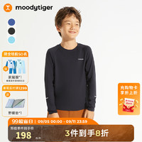 moodytiger男童T恤吸湿排汗透气24秋季儿童上衣圆领弹力百搭秋装运动衣 炭黑色 140cm