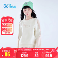 361°童装女童加厚套头卫衣2024年冬季通码上衣 羽白 150cm