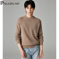 帕罗（PALUOPO）100%纯山羊绒男士毛衫圆领24秋冬厚款保暖针织撞色插肩袖毛衣 咖米AB L/110/175