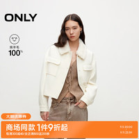 ONLY2024秋季100%绵羊毛纯色短款毛领毛呢大衣女|12434T004 A43 奶油白色 165/84A/M